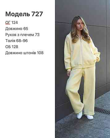 Жіночий прогулянковий теплий костюм: кофта та штани з турецької тринитки на флісі Смарагдовий Одеса