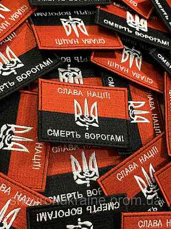 Шеврон прапор упа (Форма прямокутна. На липучці) Розмір 5x7см Київ