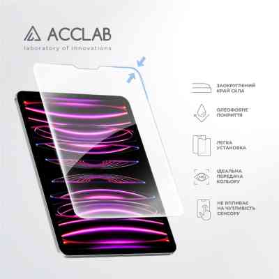 Стекло защитное ACCLAB Full Glue Apple iPad Pro 11 2022/2021/2020/2018 (1283126575150) Винница