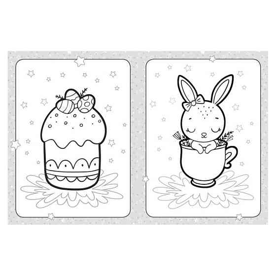 Розмальовка дитяча Мої улюблені свята КЕНГУРУ 1489008 для найменших Вінниця