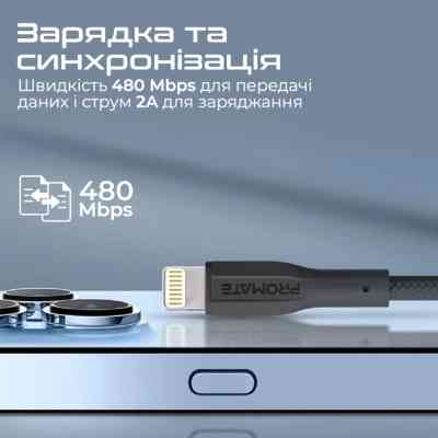 Дата кабель USB 2.0 AM to Lightning 2.0m 2A xCord-Ai200 black Promate (xcord-ai200.black) Винница
