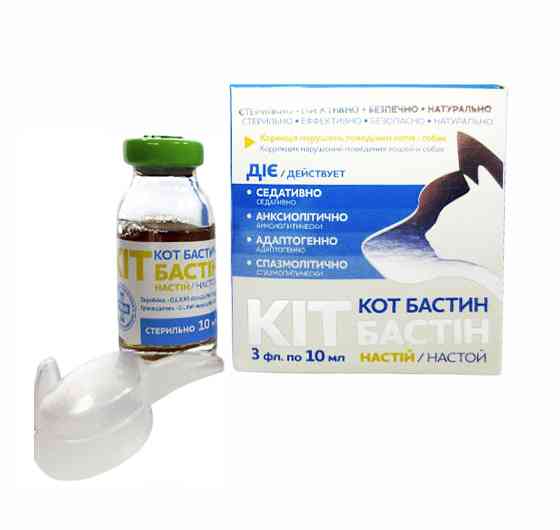 Кіт Бастін упаковка №3 флакони по 10 мл O.L.KAR (заспокійливий засіб для кішок і собак) Вінниця