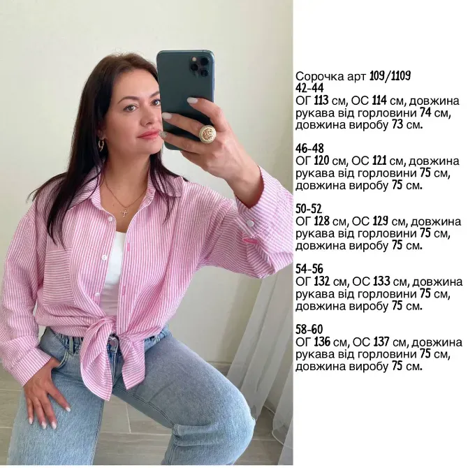 Сорочка оверсайз з льону — ідеальний вибір для весни та літа. Одеса - фото 13