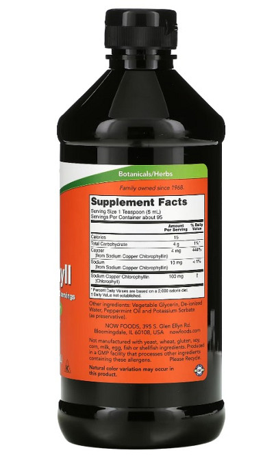 Хлорофилл жидкий (Liquid Chlorophyll) NOW Foods 473 мл со вкусом мяты Киев - изображение 3