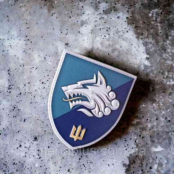 1-й окремий батальйон морської піхоти шеврон / патч Київ