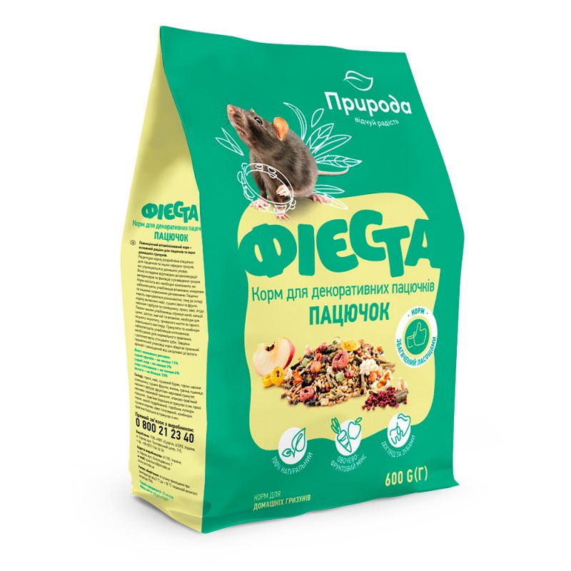 Повноцінний вітамінізований корм Фієста "Пацючок" для гризунів 600 г, Природа Вінниця - фото 1