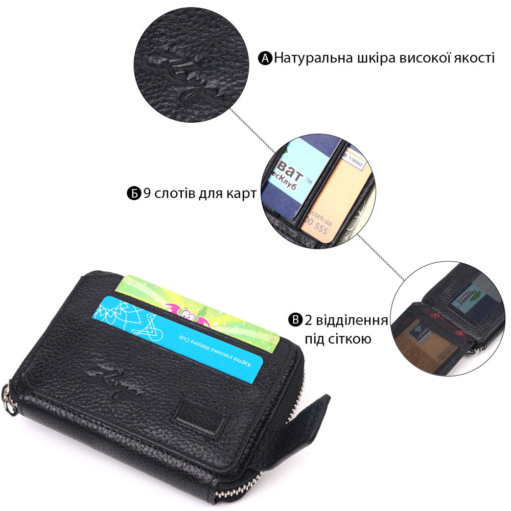 Красивый женский кошелек на молнии из натуральной кожи KARYA 21343 Черный Киев - изображение 8