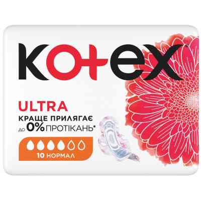 Гигиенические прокладки Kotex Ultra Normal 10 шт. (5029053542621) Винница