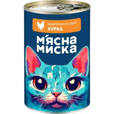 Консервы для кошек М'ясна Миска кусочки в соусе с курицей 415 г (4820255192192) Винница