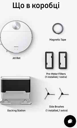 Робот -Пылесос: Samsung Bespoke JetBot VR30T80313W/UK. Киев