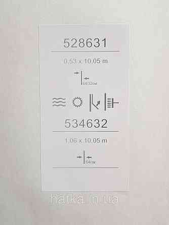 Шпалери метрові вінілові на флізеліні Sintra Vila геометрія фігури 3д сірі бежеві сріблясті 534632 Київ