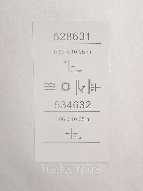 Шпалери метрові вінілові на флізеліні Sintra Vila геометрія фігури 3д сірі бежеві сріблясті 534632 Київ - фото 5