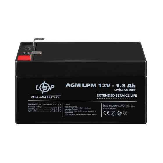 Аккумулятор AGM LPM 12V - 1.3 Ah Киев