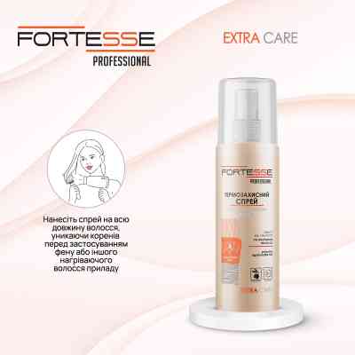 Спрей для волосся Fortesse Professional Extra Care Термозахисний 150 мл (4820000306843) Вінниця