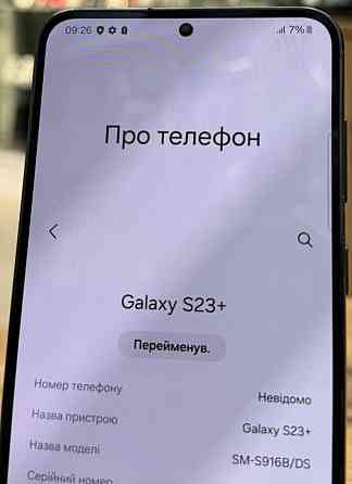 Смартфон Samsung S23 Plus 512Gb. Green. Київ
