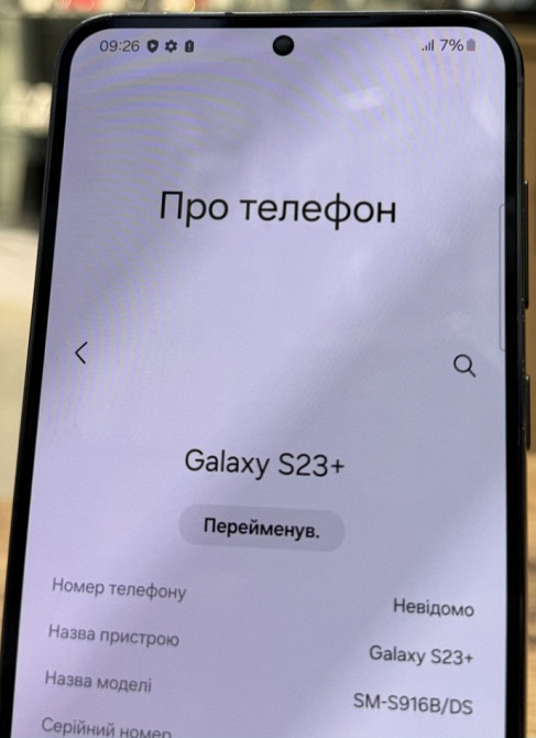 Смартфон Samsung S23 Plus 512Gb. Green. Киев - изображение 1