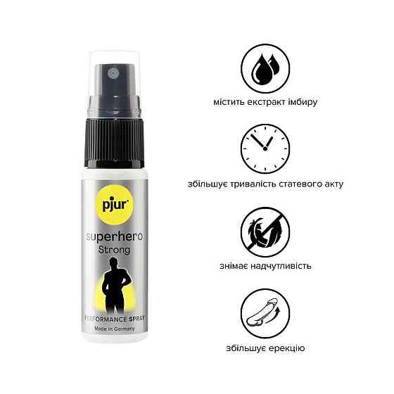 Пролонгирующий спрей pjur Superhero Strong Spray 20 ml, с экстрактом имбиря, впитывается в кожу Sex Aura Киев