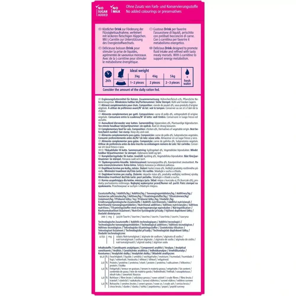 Апетитний напій для котів шматочками м’яса Вітакрафт Vitakraft CAT DRINK зі смаком курки і таурина 5 шт × 30 г Вінниця - фото 2