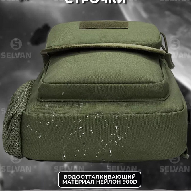 Армійська чоловіча сумка нагрудна, Тактична сумка на груди Чоловіча плечова слінг IZ-76 Львів - фото 6