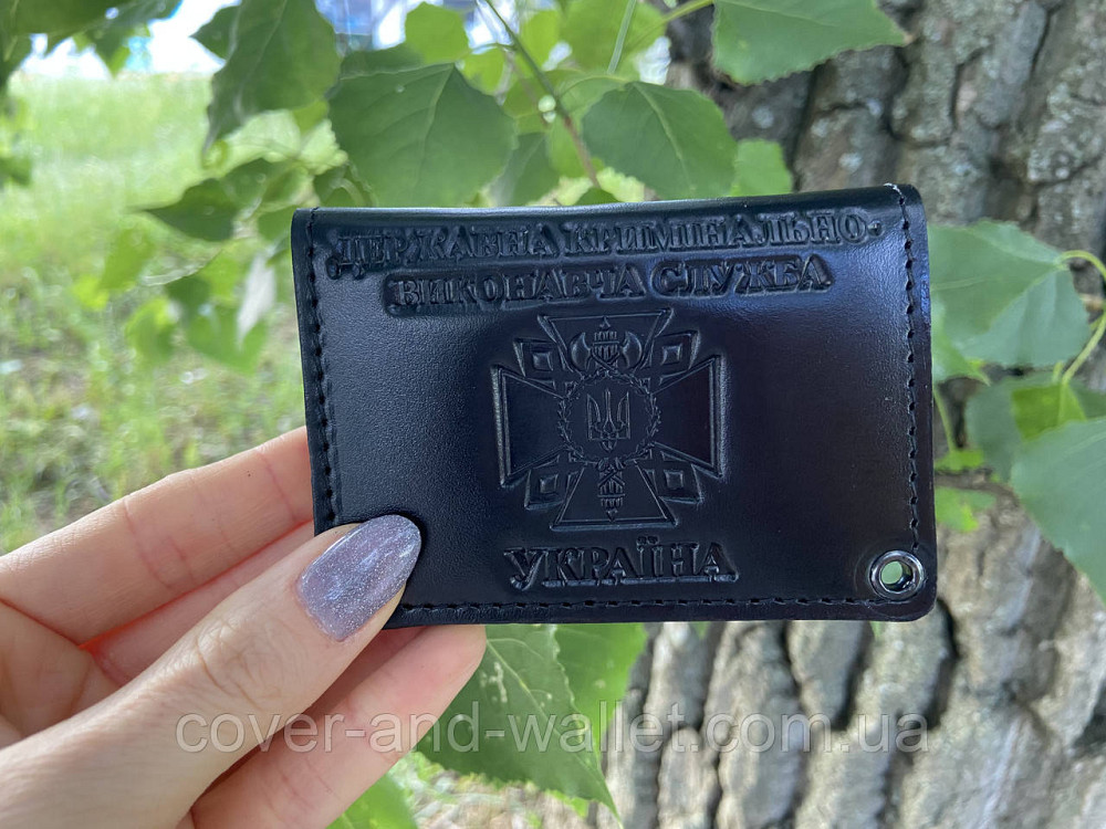 Шкіряна обкладинка на посвідчення Державна кримінальна виконавча служба (на карточку) Київ - фото 3