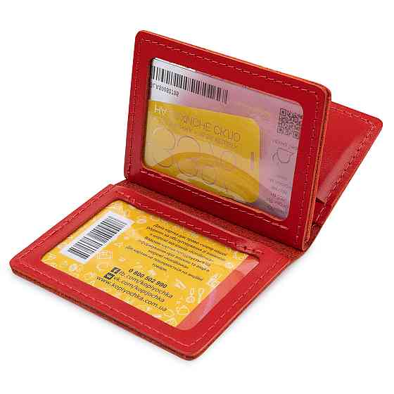 Шкіряна жіноча обкладинка для автодокументів GRANDE PELLE 11402 Червоний Київ