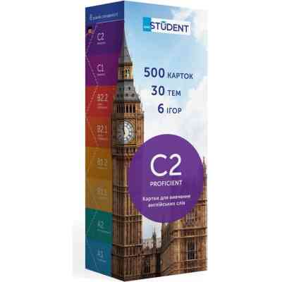 Обучающий набор English Student Карточки для изучения английского языка Proficient C2, украинский (39122632) Винница