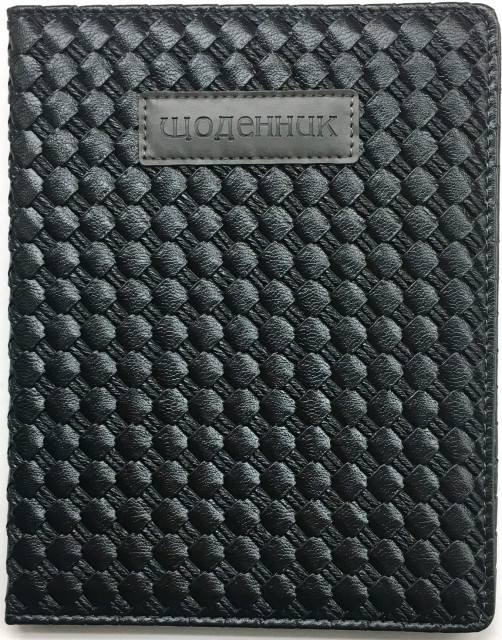 Щоденник шкільний "Мандарин" 167*211 мм, 48 арк. обкладинка шкірзам, SD1502, шт Київ - фото 1