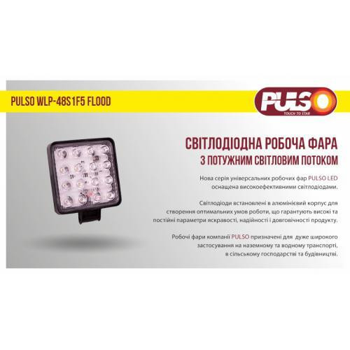 Рабочая светодиодная фара WLP-48S1F5 SPOT 16Led 3W, 48W, 6000K, 10-30V, 108x108x50мм Харьков - изображение 2