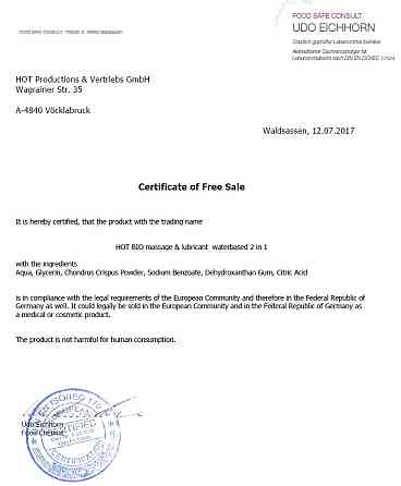 Лубрикант и массажный гель 2 в 1 Hot Bio Line, 200 мл Sex Aura Киев