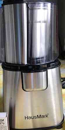 Кавомолка Housemark. Киев