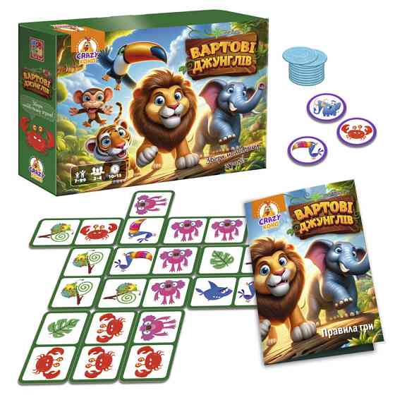 Гра настільна "Вартові джунглів" VT8055-47, 5 фішок з тваринами Вінниця