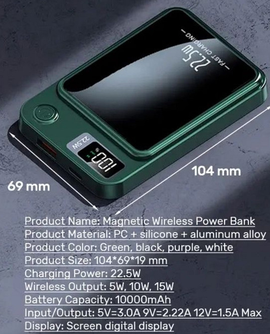 Power bank, Baseus Magsafe, 10000 mAh. Харьков - изображение 1