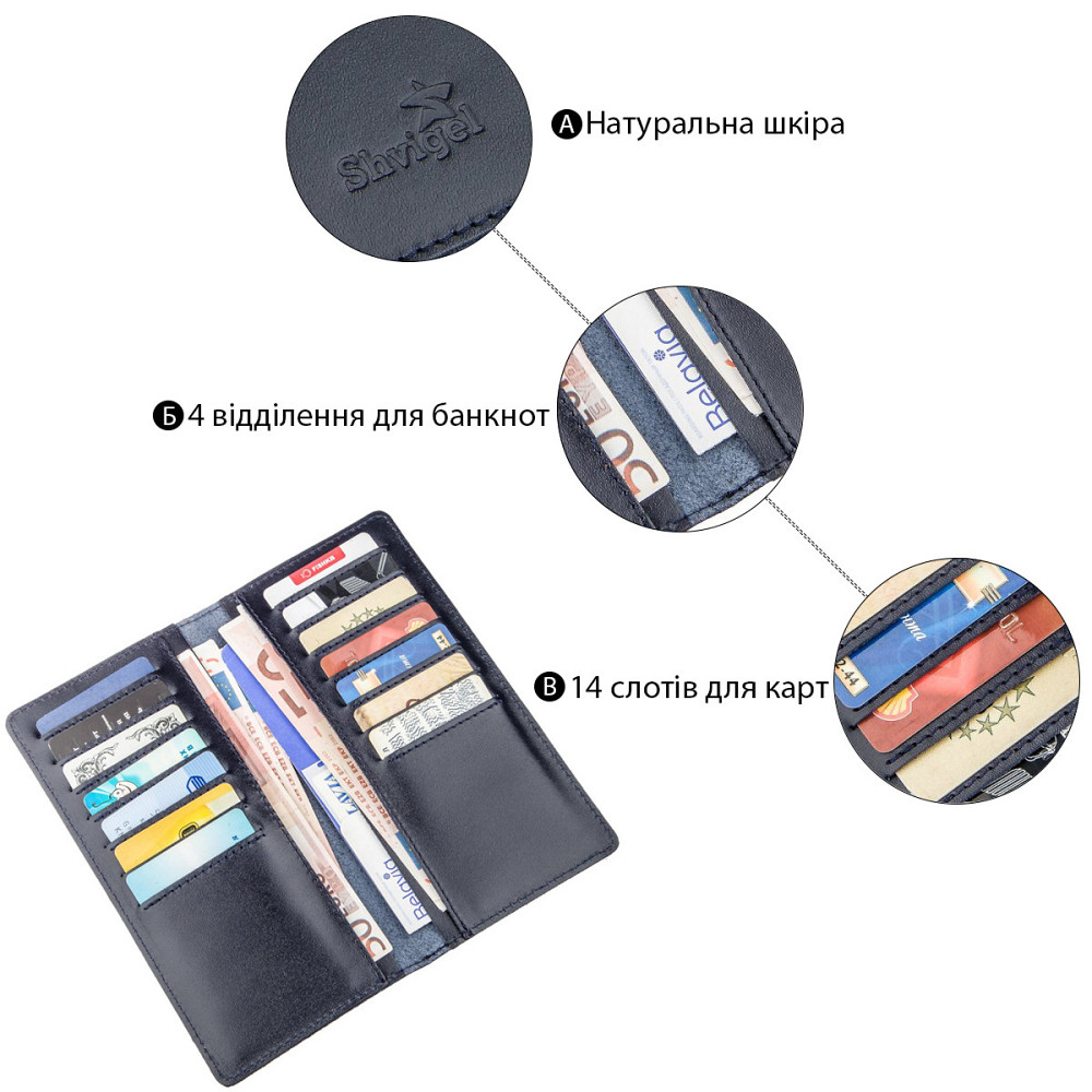 Вертикальне портмоне SHVIGEL 13993 Синє Київ - фото 4