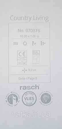 Обои виниловые на флизелине Rasch County Living метровые цветы мелкие прованс сиренево- серые на белом Киев