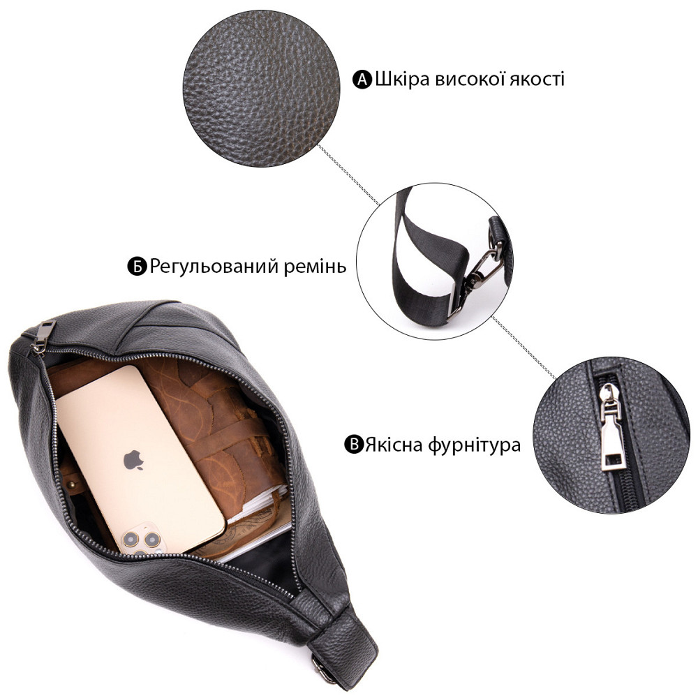 Сумка мужская флотар через плечо Vintage 20444 Черная Киев - изображение 4