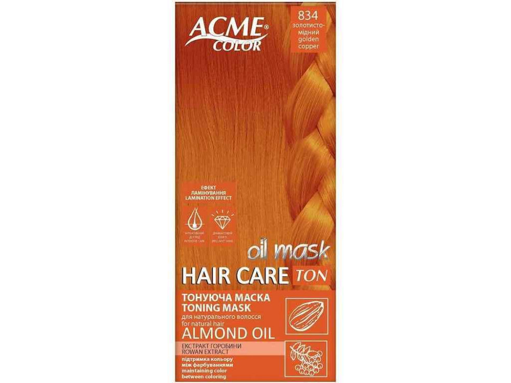 Маска Тонувальна Золотисто-мідний 834 Hair Care Ton oil mask ТМ Acme-Color   Solmir Київ - фото 1