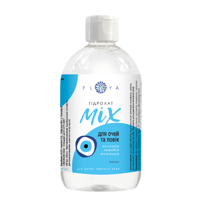 Гидролат-микс Для глаз и век Floya 500 мл Киев - изображение 1