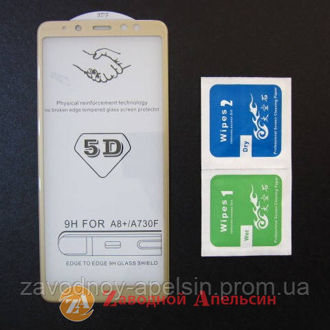 Захисне скло Samsung A8 plus A730 5D strong gold Glass Одеса - фото 1