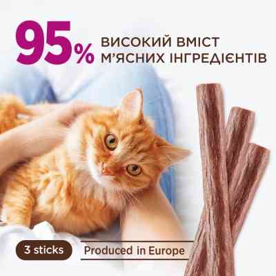 Лакомство для котов Club 4 Paws Мясная палочка с уткой и говядиной 3х5 г (4820269144651) Винница