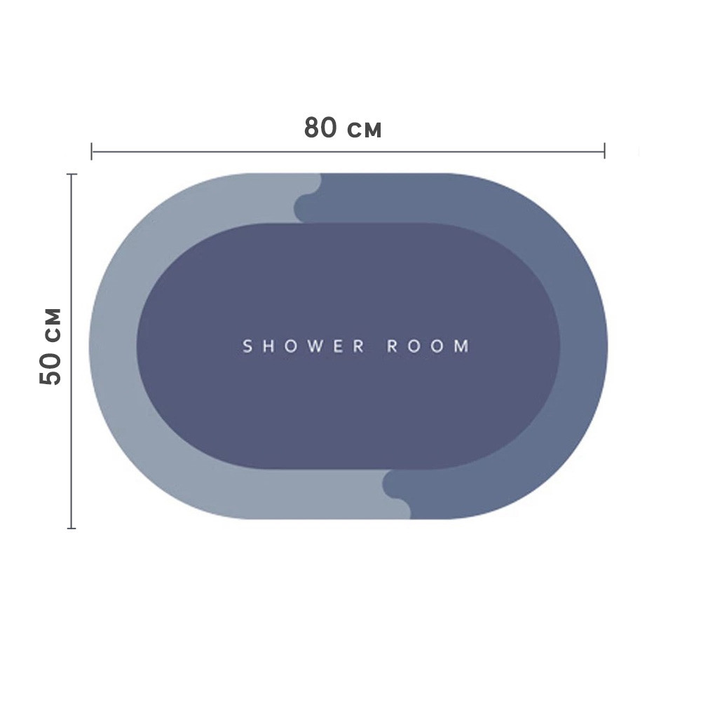 Инновационный Супервпитывающий Диатомитовый Коврик для ванной 50х80 см Синий Овал Буча - изображение 2