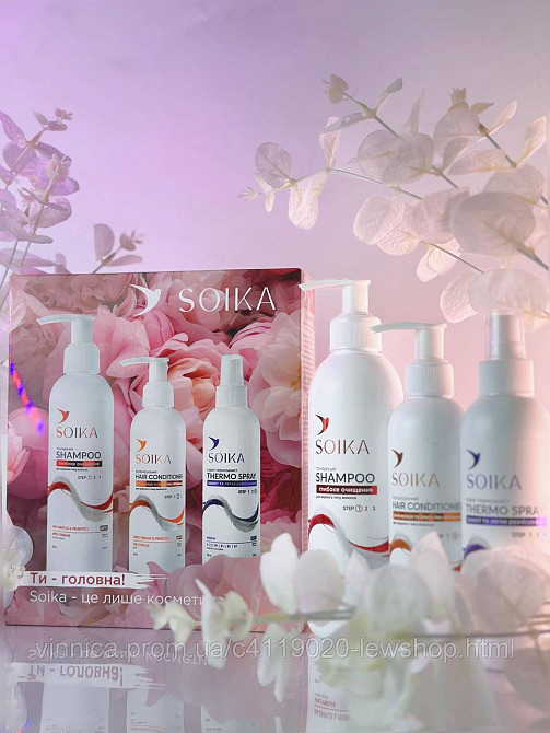 Весенний набор для волос Soika Глубокая очистка и защита 3-в-1 Черновцы - изображение 7