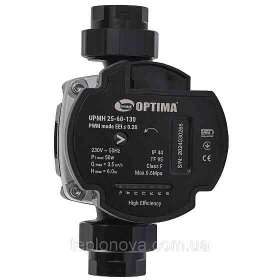 Насос циркуляционный энергосберегающий  Optima PRIME UPMH 25-60AUTO 130мм + гайки Черновцы