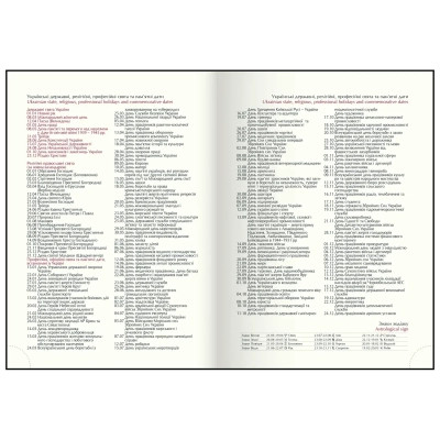 Еженедельник Buromax датированный 2026 POWER, A5, голубой (BM.2157-14) Винница - изображение 4