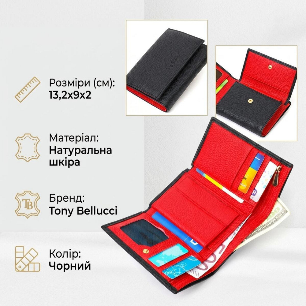 Комбинированный кошелек для женщин из натуральной кожи Tony Bellucci 22037 Черный Киев - изображение 13