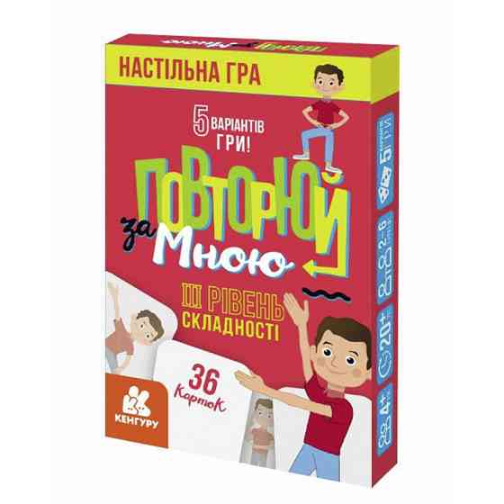 Карточная игра 