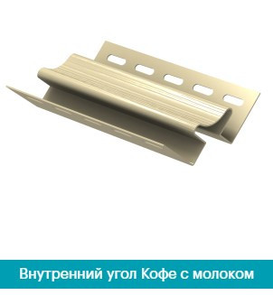 Внутренний угол Ю-Пласт Кофе с Молоком Днепр - изображение 1