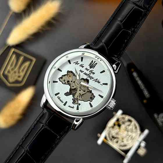 Awarder 022 Silver-Silver Mechanic Де би не був. Киев
