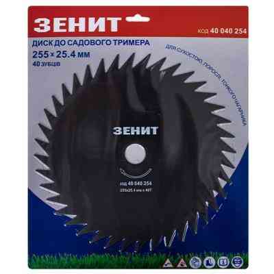 Нож для газонокосилки Зеніт к садовому триммеру 255х25.4 мм 40 зубцов (40040254) Винница