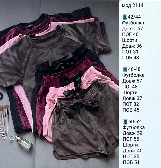 Женский стильный приятный костюм пижама велюр спорт Пудра, 50/52 Одесса - изображение 2