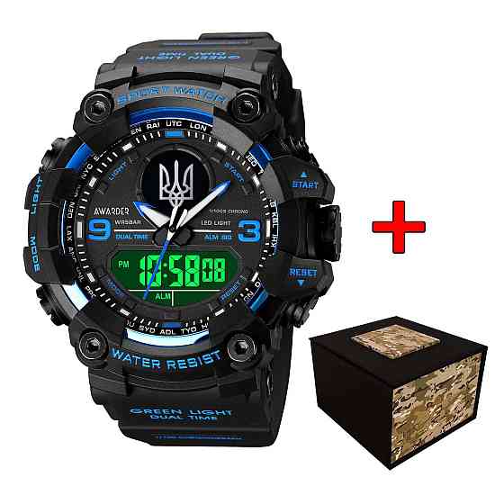 Awarder 001BUUASI Тризуб срібло Чорні з синім + Коробка. Київ